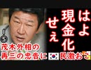 もっと煽れぇ～　【江戸川 media lab】お笑い･面白い･楽しい･真面目な海外時事知的エンタメ