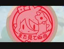 プリンセスコネクト！ReDive コッコロスタンプ 第6～13話まとめ