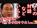 無理だっつーの...　【江戸川 media lab】お笑い･面白い･楽しい･真面目な海外時事知的エンタメ