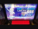 【CHUNITHM】「青春サイダー」MASTER AJ【チュウニズム】