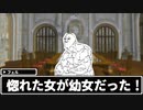 【クトゥルフ神話TRPG】急に歌いだす奴らと異常性癖者達の宴 ＃1