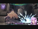 【Little Wtch Nobeta】深淵歩きのゆかりさん【VOICEROID実況】