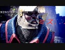 [MHW] 無職になった男のハンティングライフ#7