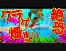 【SpongeBob】｜難病の私がスポンジ・ボブで病気をぶっ飛ばす｜クラゲ地獄｜【Battle for Bikini Bottom】part2