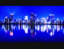 歌flexible】lust blue【ラノ