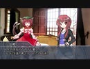 【第12回東方ニコ童祭】秘封幻想旅行 Fragment No.3「クローバーを胸に抱いて」(2/2)