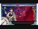艦これ 2020梅雨-夏イベ【侵攻阻止！島嶼防衛強化作戦】 E4-2甲
