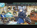 侵攻阻止！島嶼防衛強化作戦 - 前段