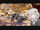 【kenshi】ささらちゃんは全ての奴隷を解放する part30【CeVIO&Voiceroid実況】