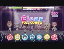 【リステップ】Flavor Youth HARDフルコンボ (AP)（Re:ステージ！プリズムステップ）