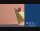 Google Adwords Course