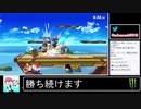 2020年06月30日【スマブラSP】勝ち続けるデデデ②【放送アーカイブ】