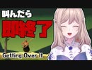 【壺】叫んだら即終了配信で芸人魂を披露するNagiお嬢様【にじさんじKR】