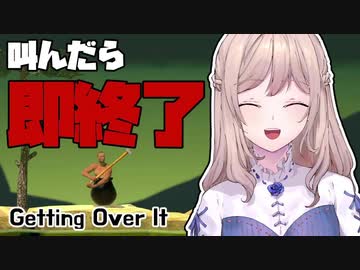 【壺】叫んだら即終了配信で芸人魂を披露するNagiお嬢様【にじさんじKR】