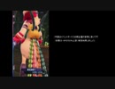 【メギド72】フルフルと行く混沌より愛を込めて