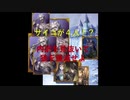 【タイムスリップ人狼】もし、時を遡って君を吊るかもう一度選べたとしても、きっと僕は君を吊るだろう。でも、時を遡って君の言葉を信じた今なら、君白軸で狼を吊ることができるかもしれない。