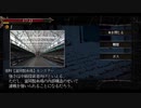 Gunma Fantasy #2