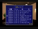 【実況】ウイニングポスト2 プログラム96 #36