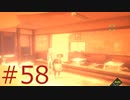 対人ゲームですさんだ心を癒やす AI：ソムニウム ファイル #58