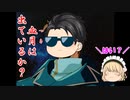 【ゆっくり実況】ゆっくりたちの自給自足生活【テラリア】Part6　～血月篇～　