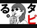 令和ver 空気が読める実況者。　Part1