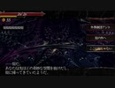 Gunma Fantasy #4