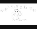 【オリジナル】オトノチカラ / 昔取った杵柄　feat. 闇音レンリ