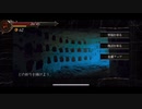Gunma Fantasy #5