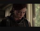 The Last of Us Part II プレイ動画11