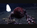【実況】地獄の無人島で生き延びる Part3【イース8】