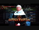 Gunma Fantasy #6
