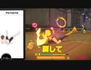 【実況】リングフィットアドベンチャーにタイチョーが本気で挑戦してみた。part46