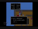 【実況】ドラゴンクエスト3 そして伝説へ... #9