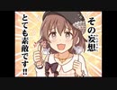 シンデレラガールズ劇場(130)