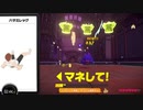 【実況】リングフィットアドベンチャーにタイチョーが本気で挑戦してみた。part50