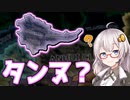 【HoI4】　タンヌ帝国の野望　第1話「辺境の小国タンヌ・トゥヴァ！」　【VOICEROID実況】