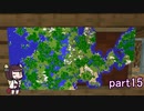 【Minecraft】バニラ生活.15【VOICEROID実況】