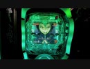【CR翠星のガルガンティア】エメラルド
