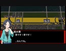 【A列車で行こう9】幻想郷開発日誌第21話「路面電車狂走曲」【速水奏生誕祭2020】