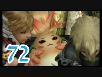 【実況】ゼノブレ世界を堪能しながらクリアを目指すpart72【xenoblade】