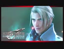 名作を求めて FINAL FANTASY VII REMAKE 初見実況プレイ #71【FF7リメイク】