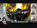 【アークナイツ】6章実装記念ブレイズガチャ！軽い気持ちで挑んだ結果大変なことに【Arknights/明日方舟】
