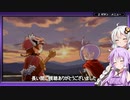 【クラフトソード物語～はじまりの石～】久しぶりにのんびりと　part16(終)