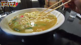 【激辛大盛り蕎麦】大量青唐辛子に喉が犯される！！【食べてみた】