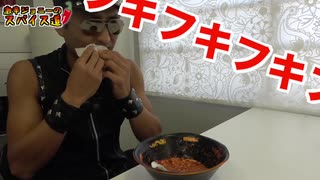 【激辛ラーメン】燃え上がる地獄麺をお持ち帰り！！【食べてみた】