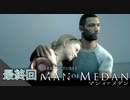 【ロクシ】マン・オブ・メダン実況 最終回 ー ジュニアごめんな