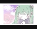 【初音ミク】 願い星 【オリジナル】