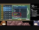 【PSO2】イルグラが迷惑？今さら聞けない光テクニック基礎講座【Ph&Fo初心者講座】