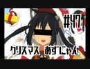 【閲覧注意】「検索してはいけない言葉」を調べてみた４７語【実況】