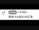 リクエスト